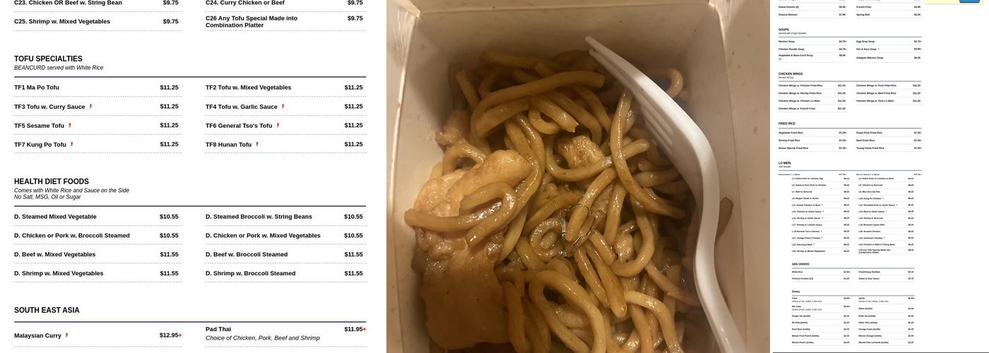 Great Wall Restaurant Menu