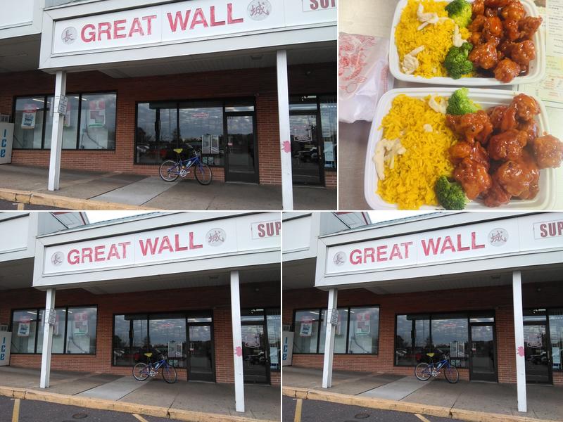 Great Wall Restaurant 863 Upland Ave, Upland