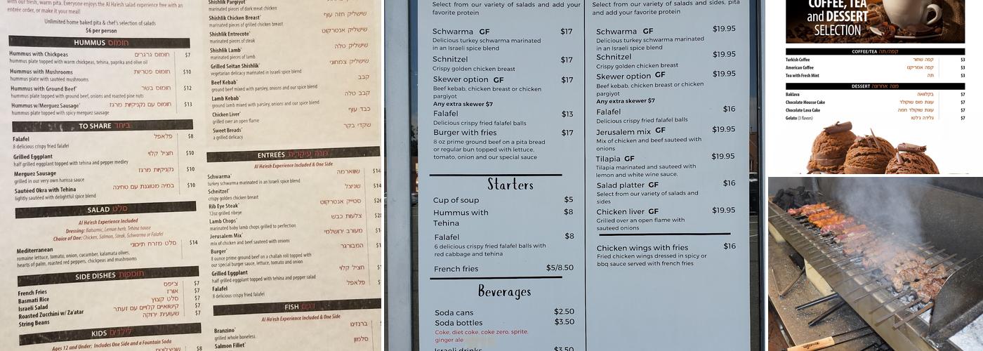 Al Ha'esh Menu