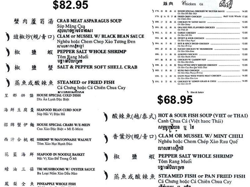 Royal Capital Seafood Restaurant Menu