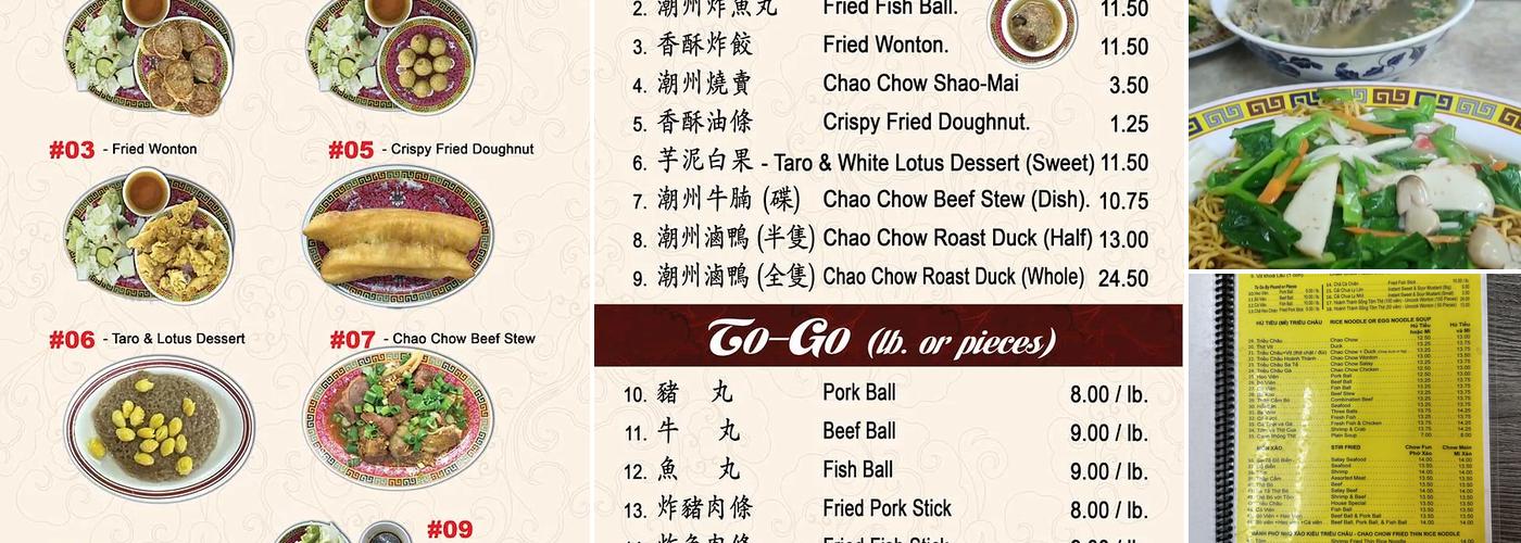 Trieu Chau Restaurant Menu