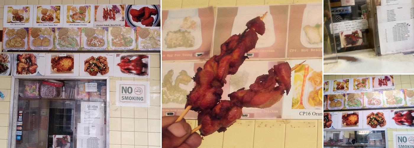 Golden House Chop Suey Menu