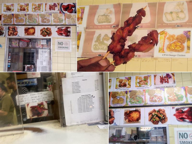 Golden House Chop Suey Menu