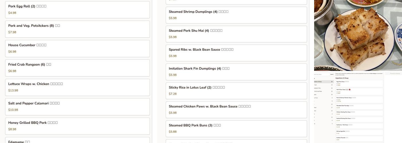 Lu Lu Seafood & Dim Sum Menu