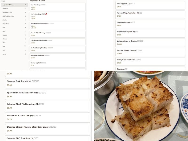 Lu Lu Seafood & Dim Sum Menu