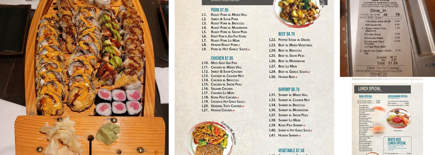 New China Restaurant Menu
