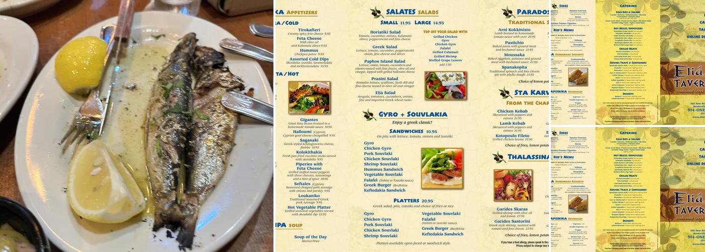 Elia Taverna Menu