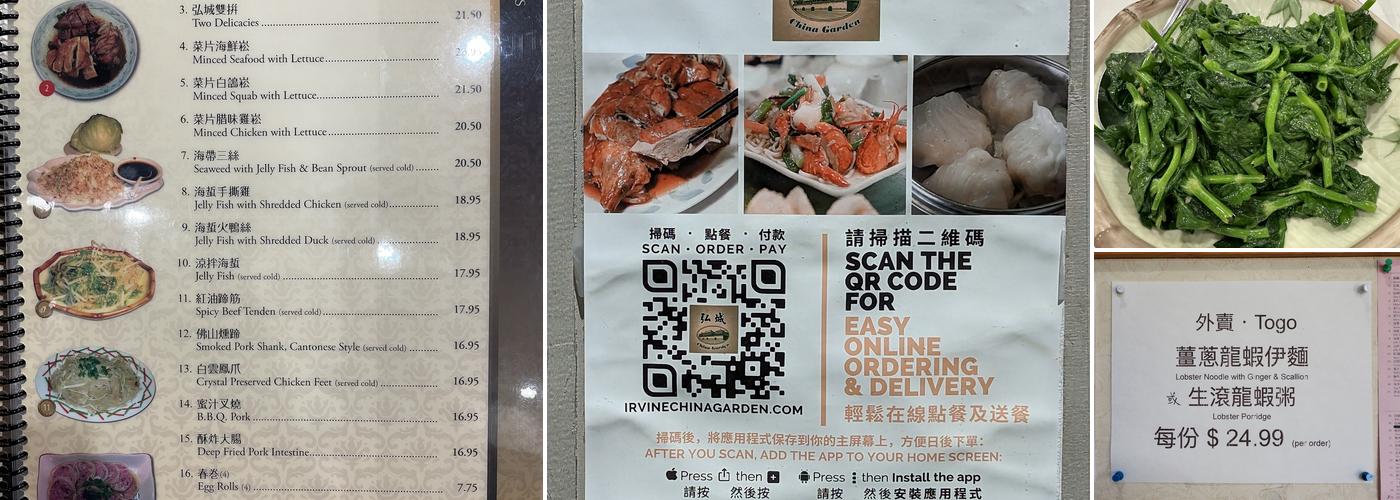 China Garden Menu