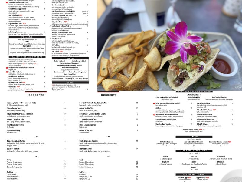 Sundried Tomato Menu