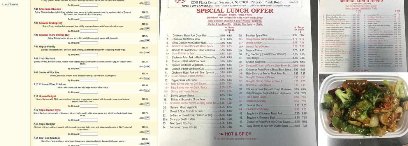 Great Wok Menu