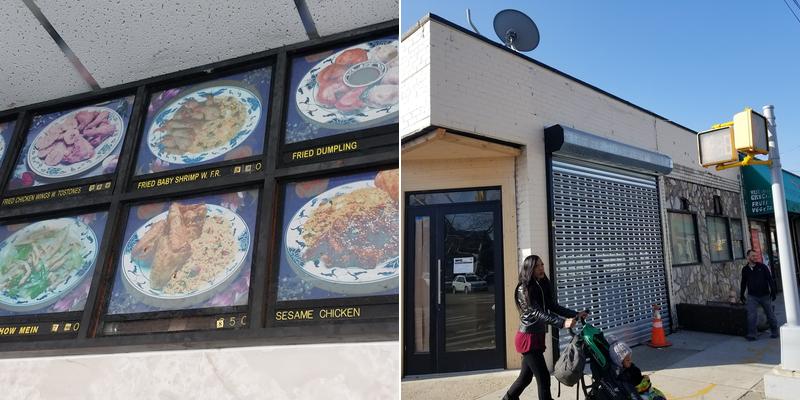 New Cheung Chow 2011 New Haven Ave, Far Rockaway