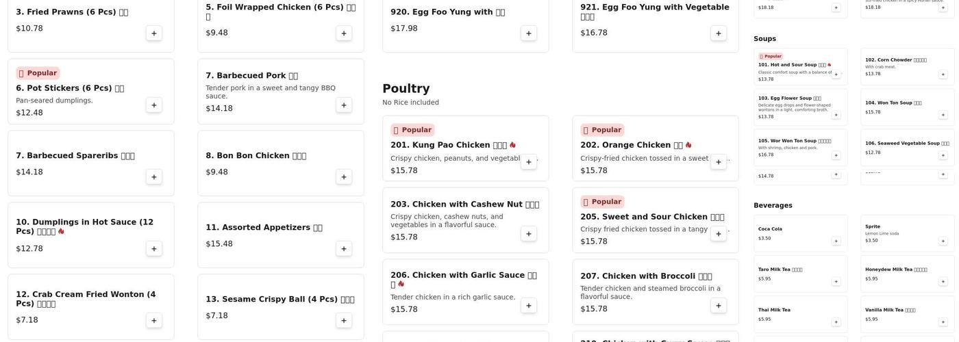 Tam's Restaurant Menu