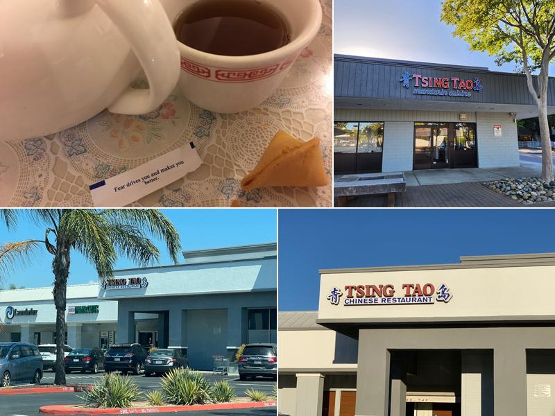 Tsing Tao 15525 Los Gatos Boulevard, Los Gatos