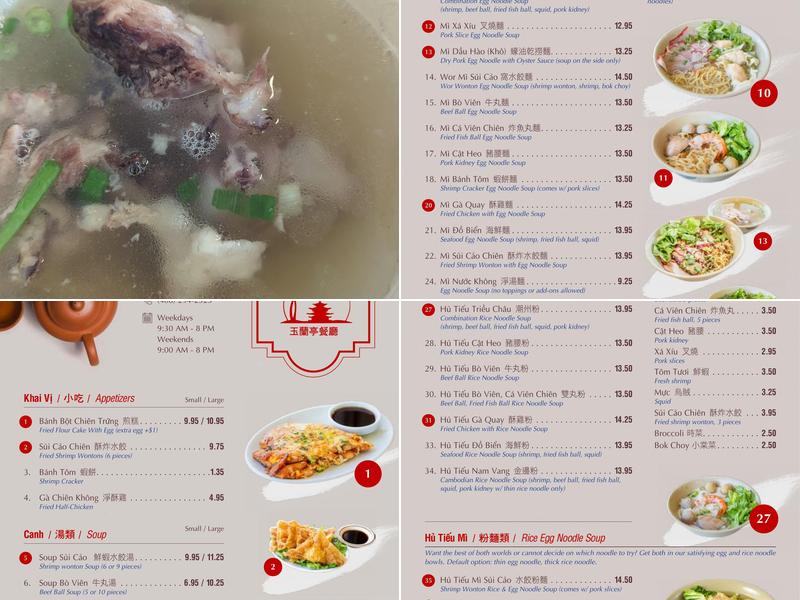 China Chen Menu