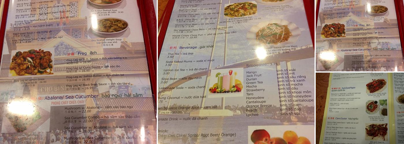 Phu Lam Chinese Restaurant Menu