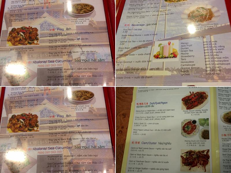 Phu Lam Chinese Restaurant Menu
