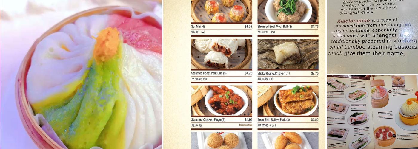 Shanghai You Garden 上海豫园 Menu