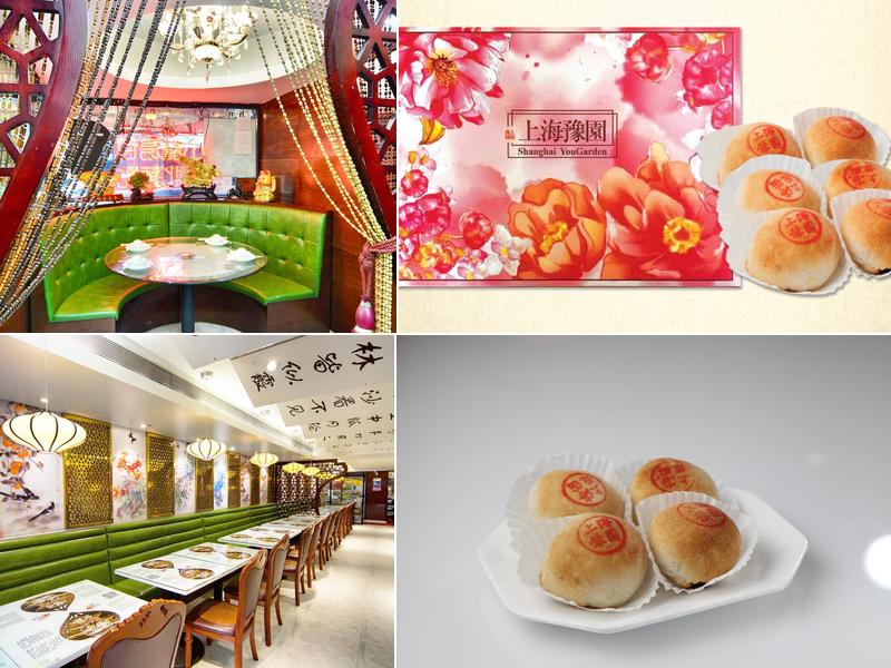 Shanghai You Garden 上海豫园