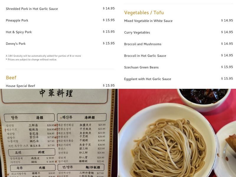 Chinese Szechuan Restaurant Menu