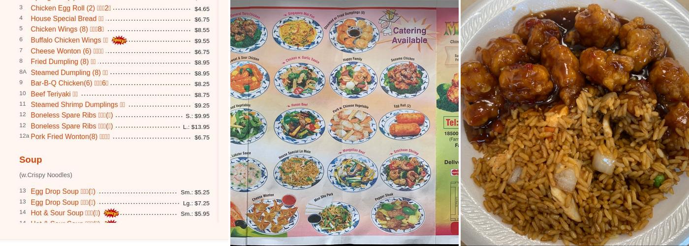 Mei Wei Menu