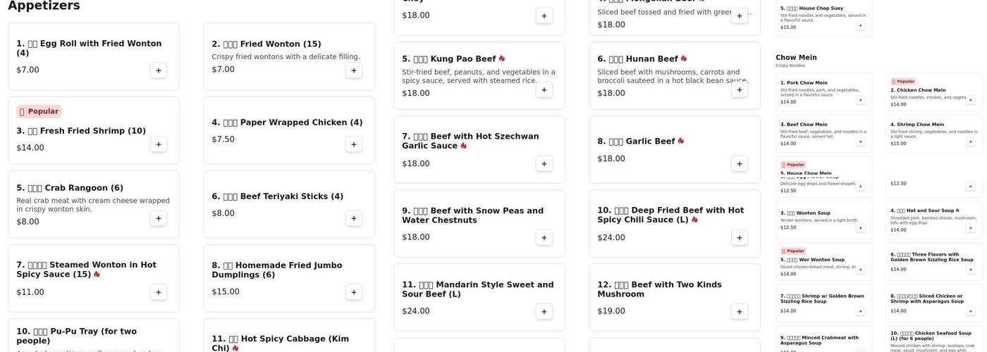 China Point Menu