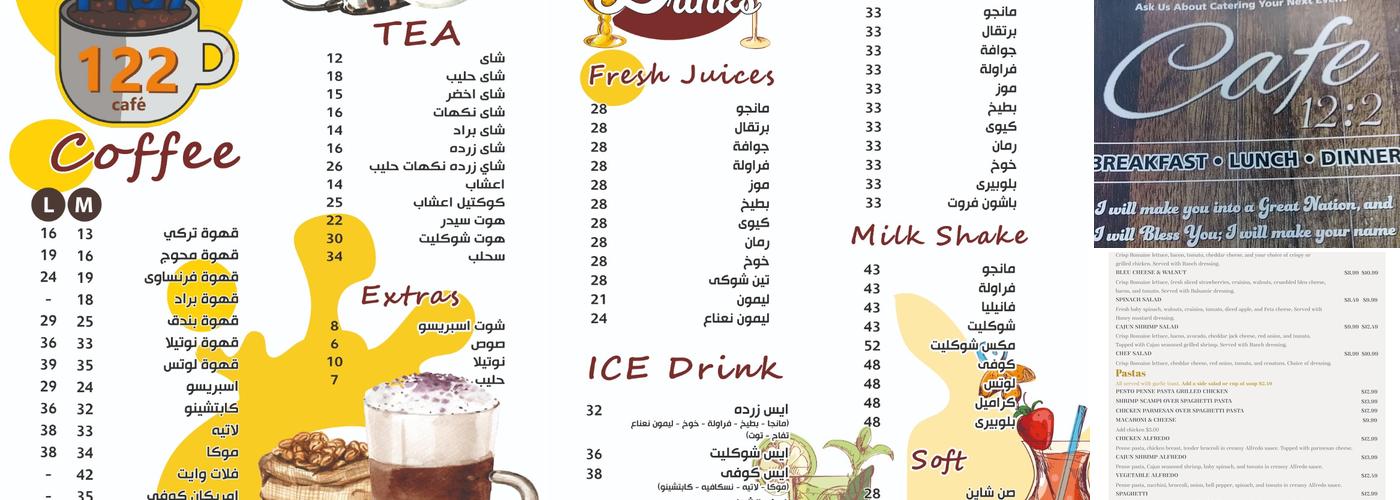 Café 12:2 Menu