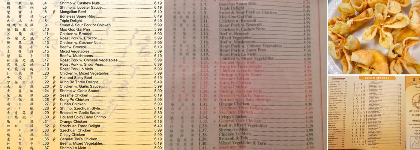 China Kitchen Menu