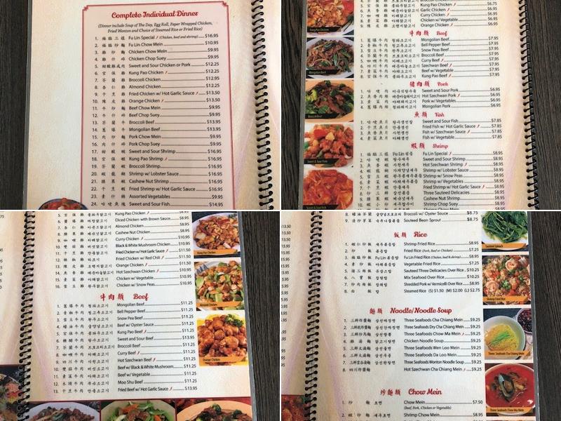 Fu-Lin Chinese Restaurant Menu
