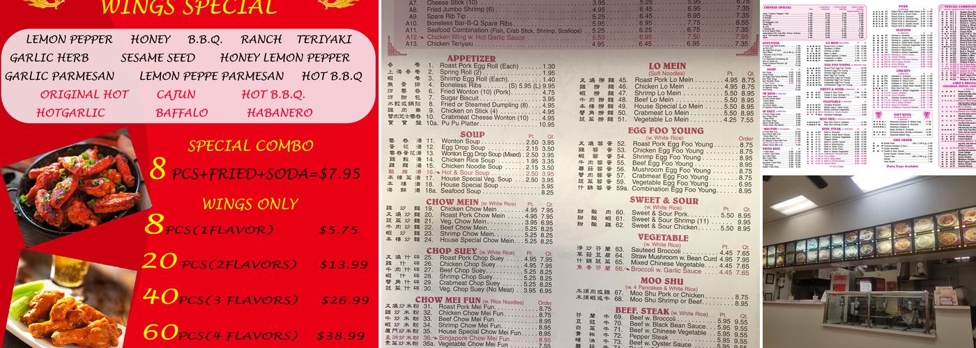 Kam loon | Chinese Restaurant Menu