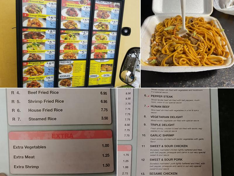 Wok Express Drive Thru Menu