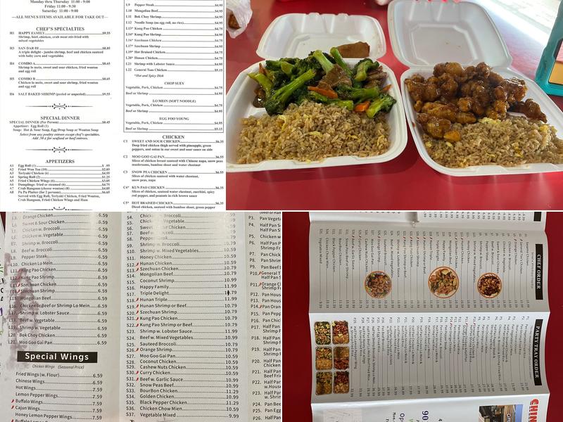 China House Menu