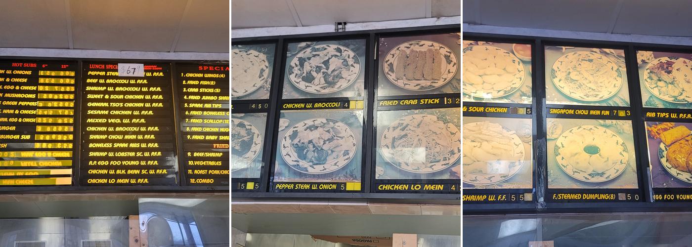 Xing Wang Menu