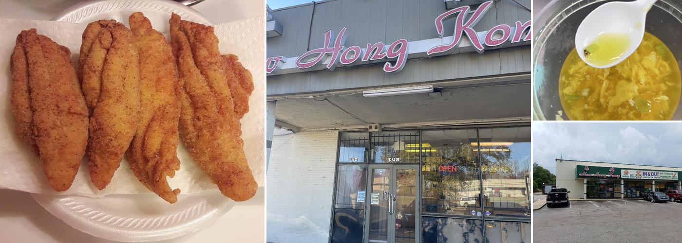 New Hong Kong Restaurant