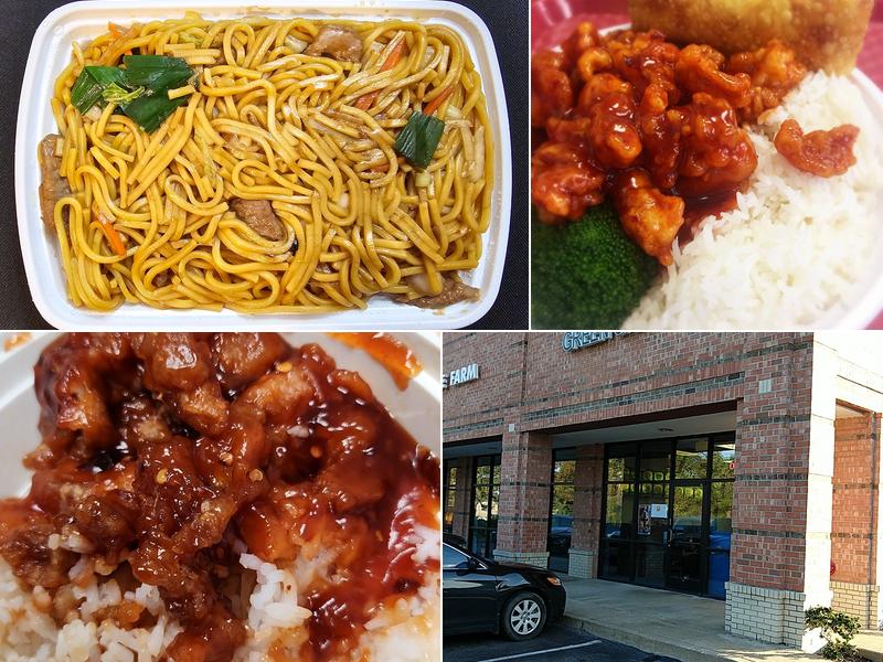 Green China 9435 Poplar Ave, Germantown