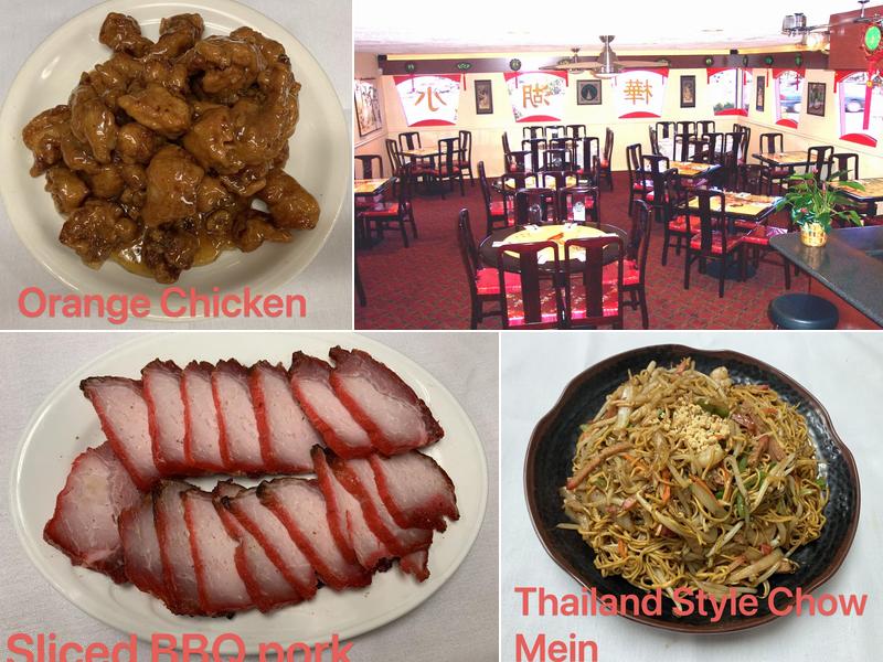 Hanford Chinese Kitchen