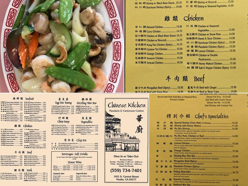 Chinese Kitchen Visalia Menu