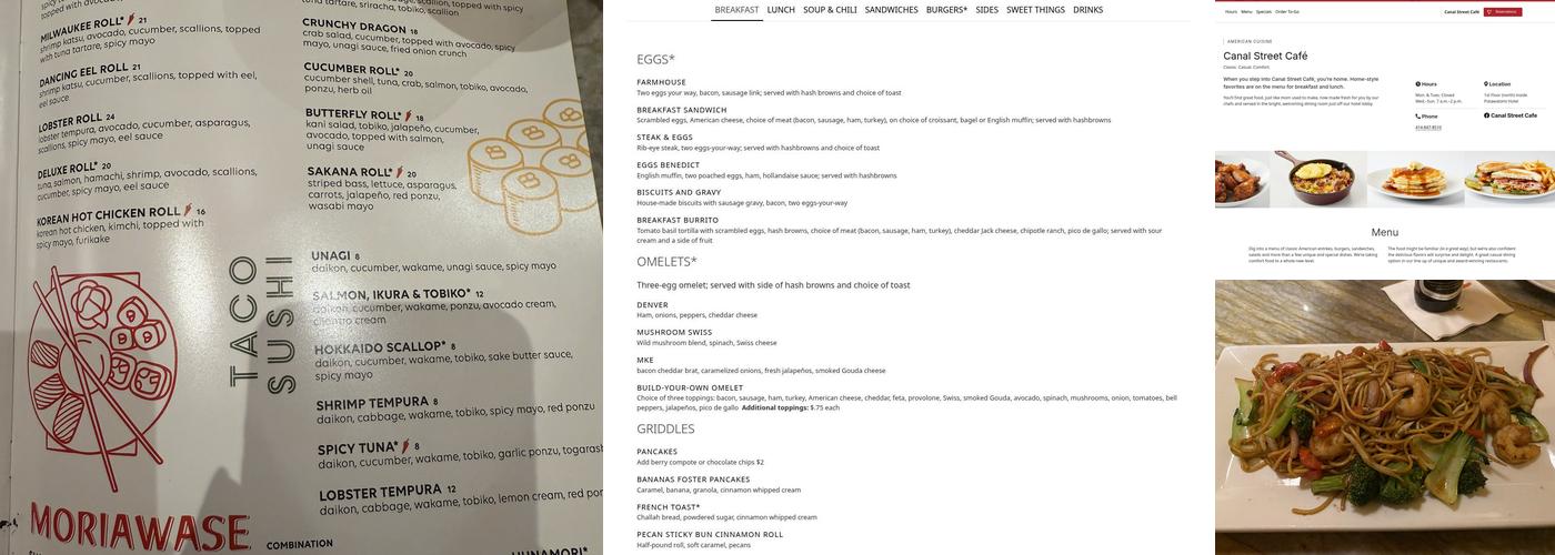 RuYi Menu