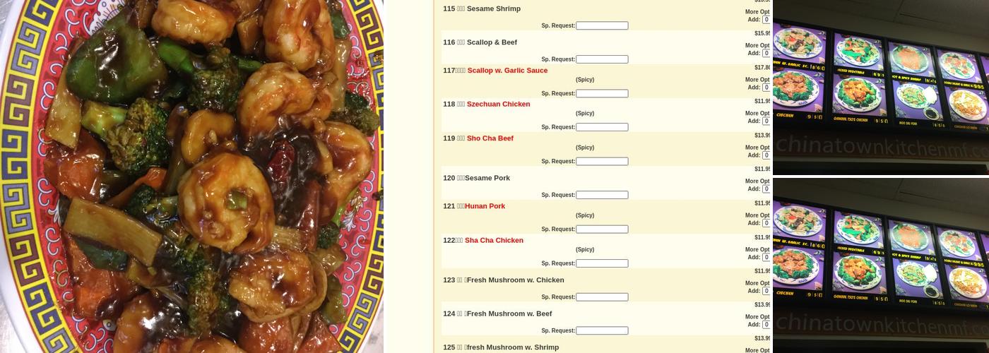 中 Chinatown Kitchen 城 Menu