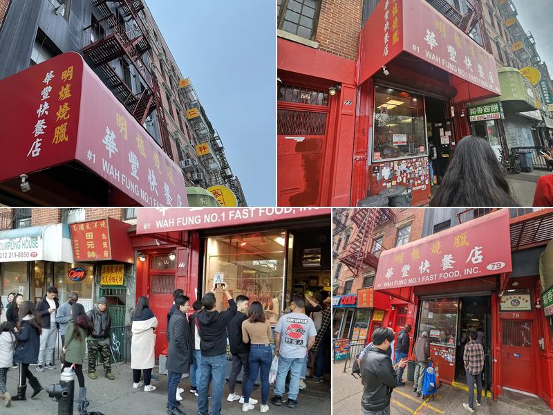 Wah Fung No.1 Fast Food