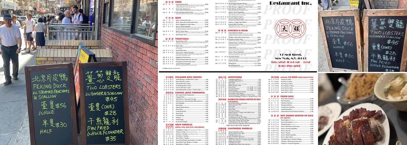 Big Wong Menu