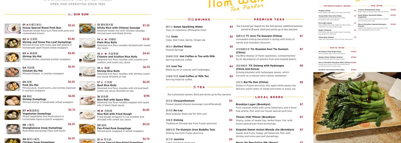 Nom Wah Tea Parlor Menu
