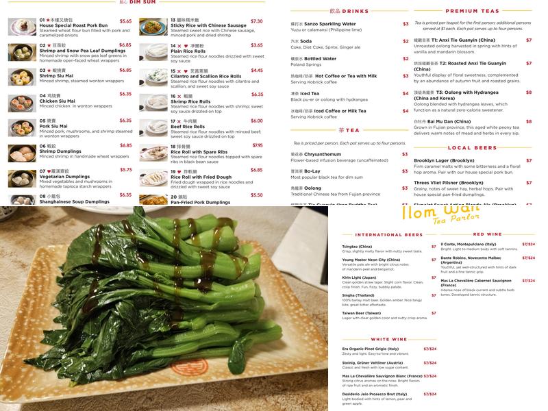Nom Wah Tea Parlor Menu