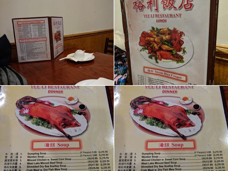 Yee Li Menu