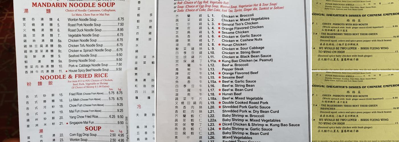 Grand Sichuan Menu