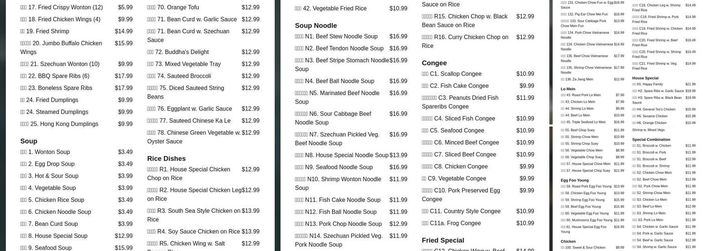 Gin Gin Restaurant Menu