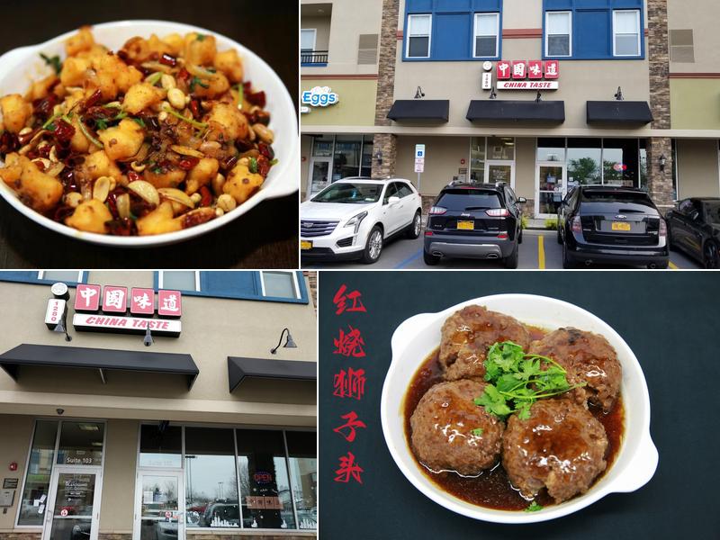 China Taste--中国味道 (中国味道)