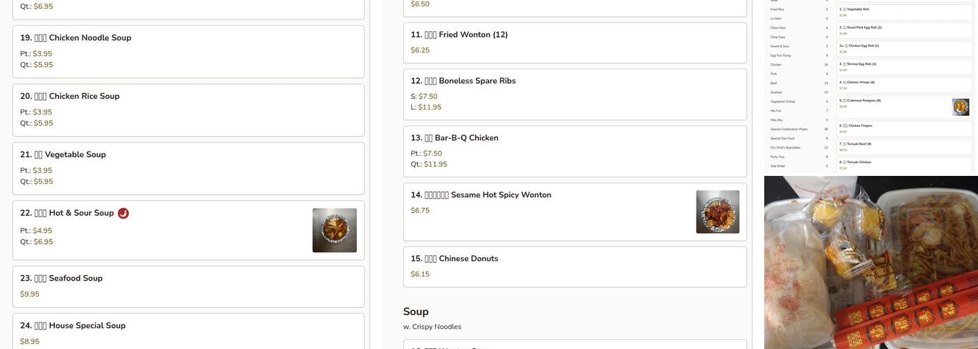 Golden Dragon Chinese Kitchen Menu