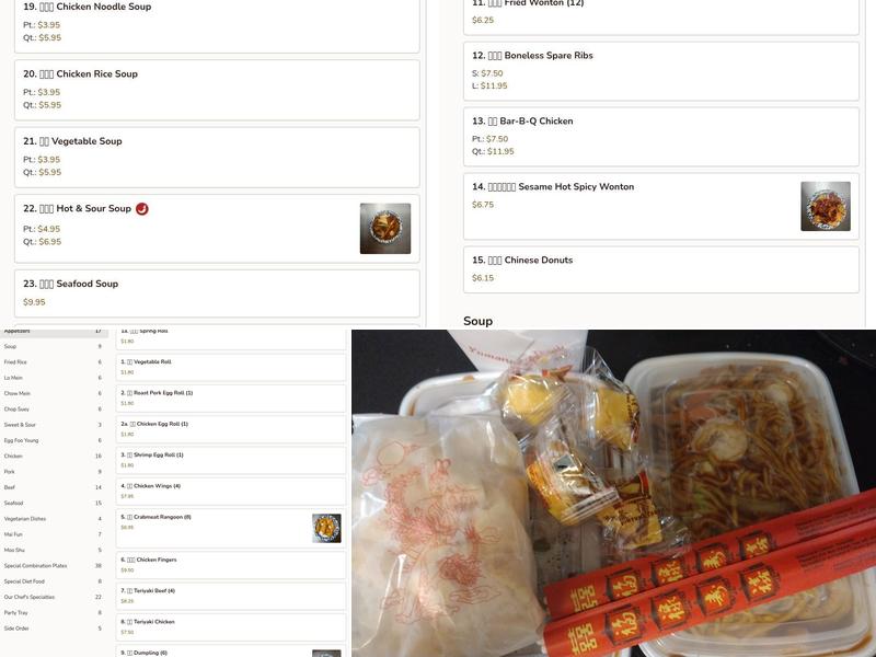 Golden Dragon Chinese Kitchen Menu