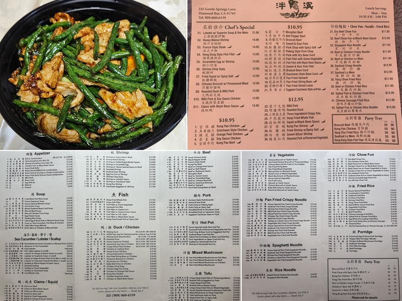 Diamond Palace Chinese Seafood Menu