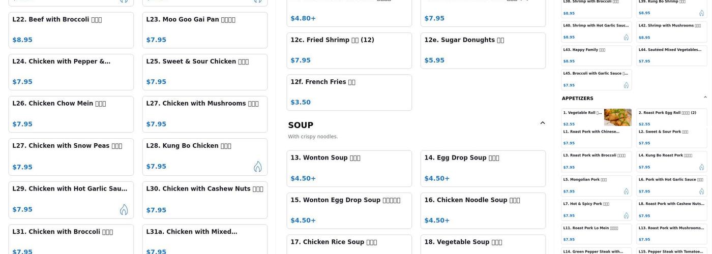 Chang Jiang Buffet Menu